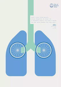 拔新領異 廣告設計的新創意腦洞與軟件開發