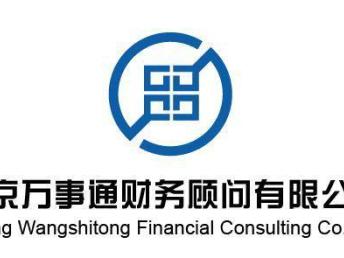 北京多行業企業注冊與運營服務指南 從公司注冊到廣告設計的全鏈條解決方案