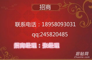 興蜀大宗個人代理公司 商品總部招商代理與廣告設計服務詳解